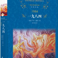 平凡的世界
