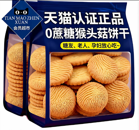 农科院猴头菇饼干无添加蔗糖孕妇养胃零食小包装