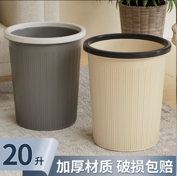 垃圾桶家用2026新款厨房客厅办公室厕所卫生间室内专用大号大容量