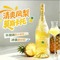 Moscato凤梨莫斯卡托750ML微醺甜型低度果酒菠萝酒凤梨甜白葡萄酒