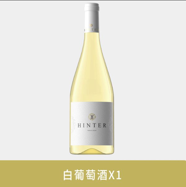 半甜型白葡萄酒红酒整箱女士晚收甜白微醺晚安酒低度甜酒高档礼盒