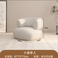 奶油风沙发小户型客厅北欧简约创意服装店铺休闲接待美容院网红款