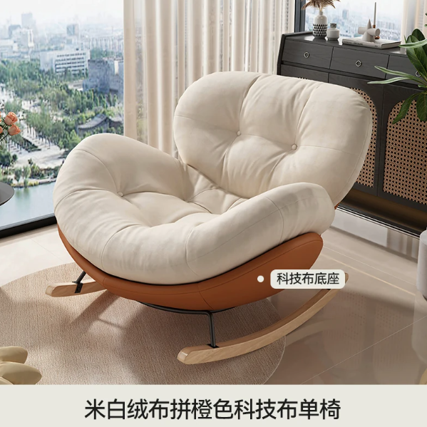 简约现代摇摇椅阳台客厅休闲躺椅卧室家用午睡懒人沙发椅可躺可坐