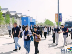 2026中国（郑州）国际物流技术与运输系统展览会